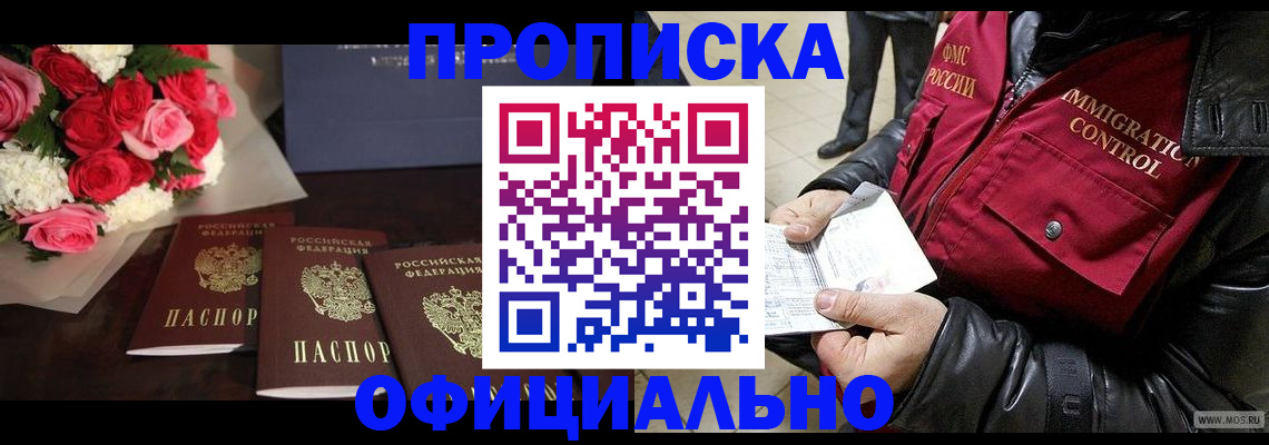 найти адрес прописки в Вичуге